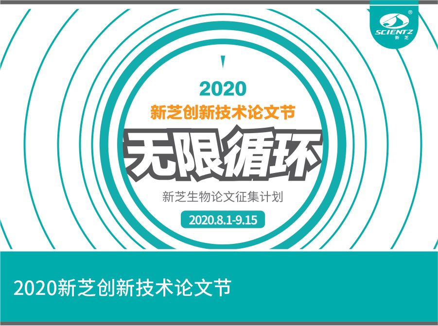 論文投稿通道正式開啟，領(lǐng)取你的論文獎(jiǎng)勵(lì)吧！