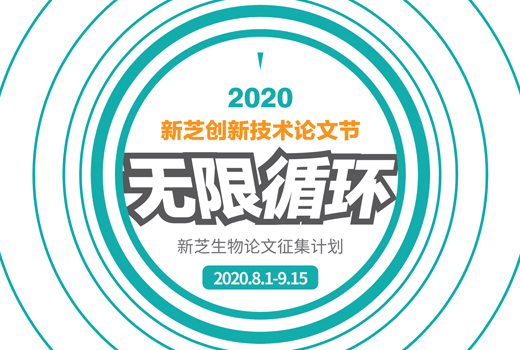 如何治療不想寫論文癥？論文獎(jiǎng)勵(lì)！安排！